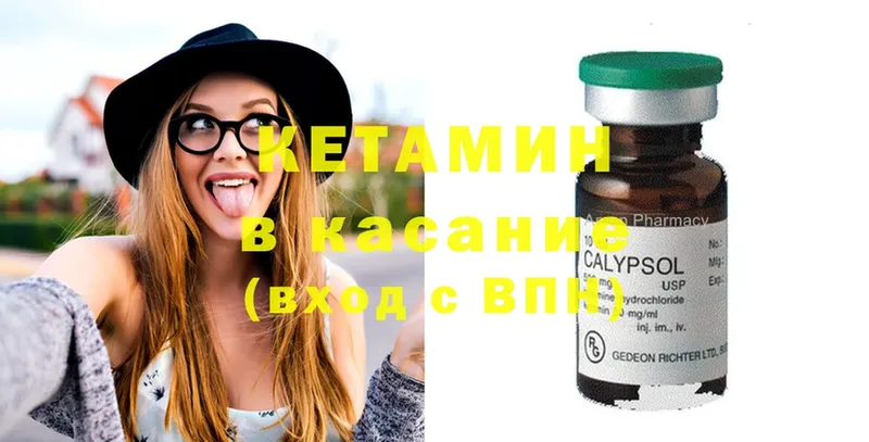 darknet как зайти  Новокубанск  Кетамин ketamine 