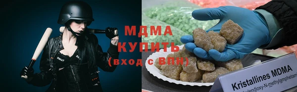 прущие грибы Вязьма