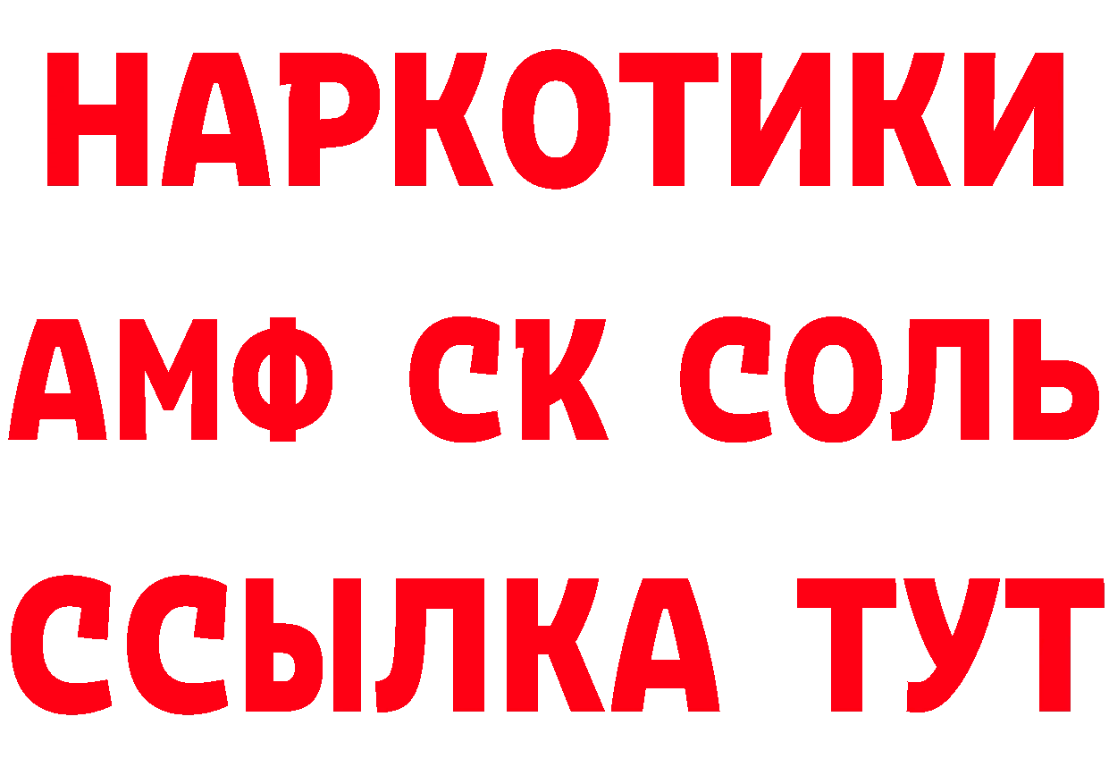 Бутират оксана ссылки сайты даркнета МЕГА Новокубанск