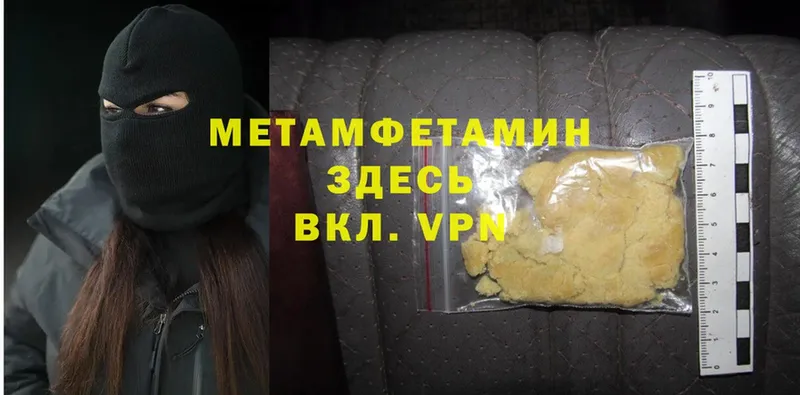 магазин продажи   Новокубанск  Метамфетамин Methamphetamine 